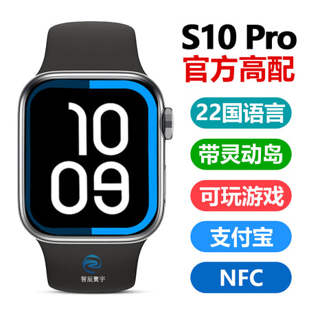 Mini Smart Watch